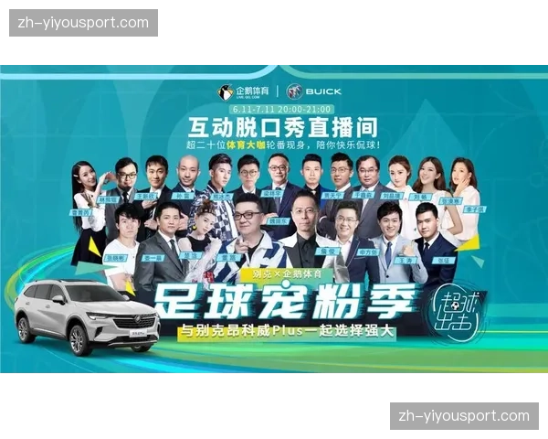 体育制播生态内视频切片分发效率提升五倍